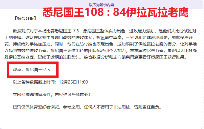 利物浦对决,纽卡斯尔战,萨拉赫领阵,Yabo,Sports,亚博体育,亚博体育入口,亚博体育官网,亚博体育APP下载
