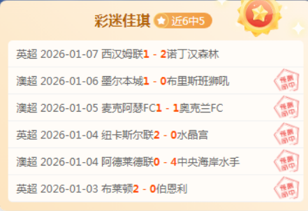 世界足球榜,职业精神典,范百分百,Yabo,Sports,亚博体育,亚博体育入口,亚博体育官网,亚博体育APP下载
