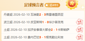 切特回归加,欢呼雀跃,期盼携手备,Yabo,Sports,亚博体育,亚博体育入口,亚博体育官网,亚博体育APP下载