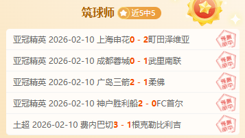 奈梅亨豪取,五连胜,荷甲战场锐,Yabo,Sports,亚博体育,亚博体育入口,亚博体育官网,亚博体育APP下载