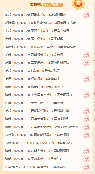 赛季首战盛,星光璀璨焦,点赛事,Yabo,Sports,亚博体育,亚博体育入口,亚博体育官网,亚博体育APP下载