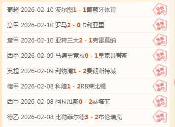 迈阿密站第,日赛程前瞻,郑钦文迎战,Yabo,Sports,亚博体育,亚博体育入口,亚博体育官网,亚博体育APP下载