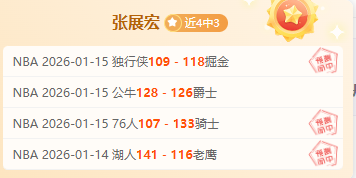 萨巴伦卡澳,网逆境夺冠,战胜往届冠,Yabo,Sports,亚博体育,亚博体育入口,亚博体育官网,亚博体育APP下载