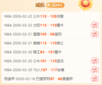 勇士下半场,低迷,国王逆转取,Yabo,Sports,亚博体育,亚博体育入口,亚博体育官网,亚博体育APP下载