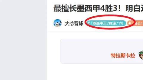 邓卓翔离职风波升级，武汉三镇急寻欧洲名帅，前国安教头加盟备受瞩目