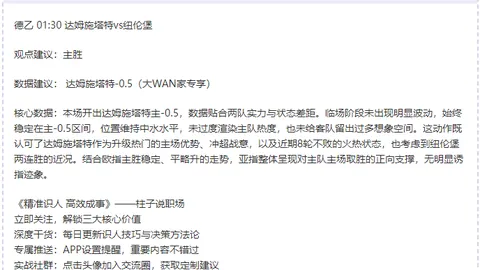 雷霆逆袭湖人，亚历山大36+9力挽狂澜，浓眉哥14+12反击，克尼科尔特添20分助力翻盘