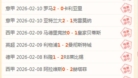 迈阿密站第8日赛程前瞻：郑钦文迎战萨巴伦卡，7点前开赛，张帅同场竞技