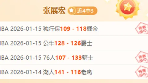 萨巴伦卡澳网逆境夺冠：战胜往届冠军突破心理障碍，成功闯入第二轮！