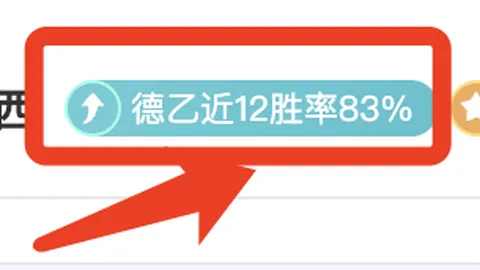 《镜报独家：前红军射手力挺红魔球员，基恩领衔群星却频陷争议！》